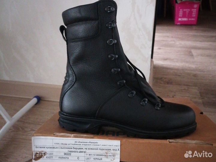 Берцы мужские