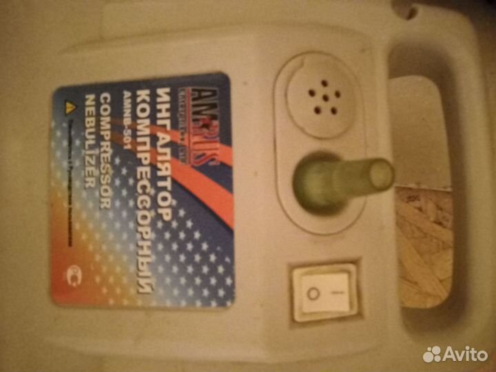 Ингалятор небулайзер компрессорный