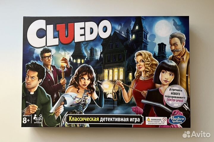 Настольная игра Cluedo