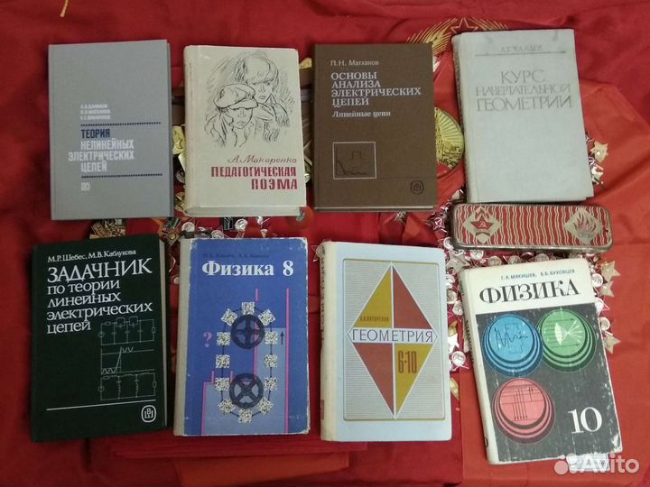 Педагогическая поэма Макаренко книги СССР