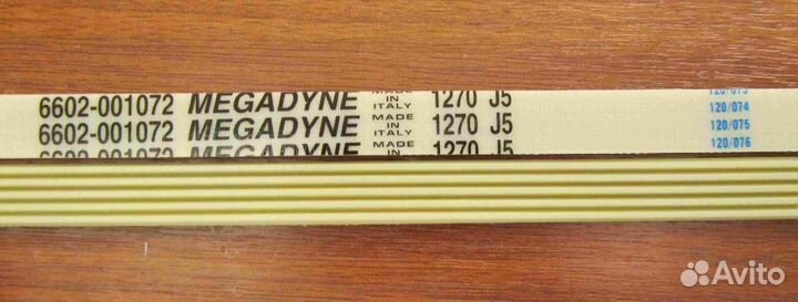 Ремень 1270 J5