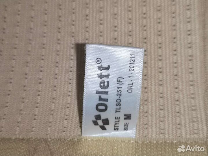 Корсет) Корректор осанки orlett tlso 251(f)