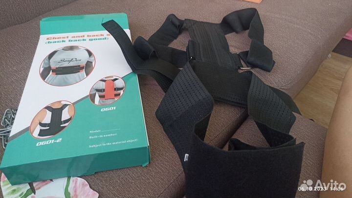 Пояс бандаж для осанки