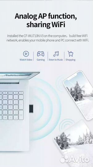 Usb wifi адаптер