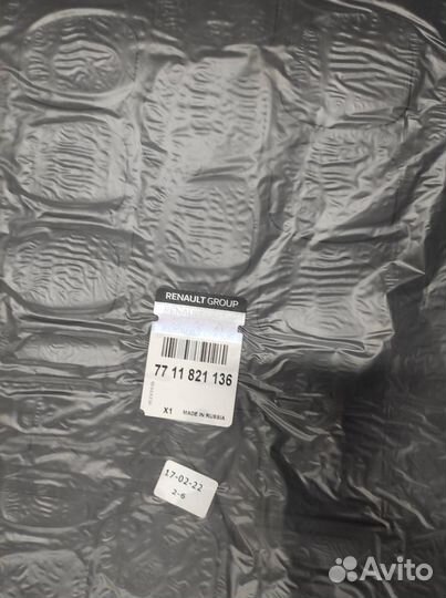 Коврик багажника аркана 4х2