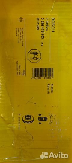 Тормозные диски Bosch задние для Nissan X-Trail