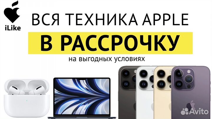 Наушники AirPods Pro Новые (рассрочка)