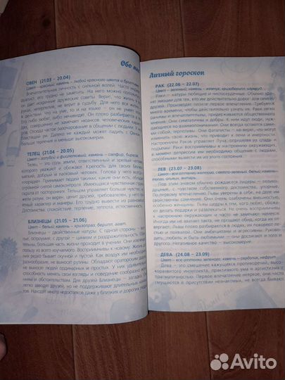 Блокнот детский