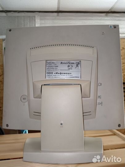 Монитор Roverscan 15