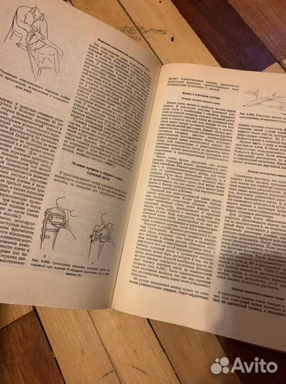 Книги по хирургии, медицине