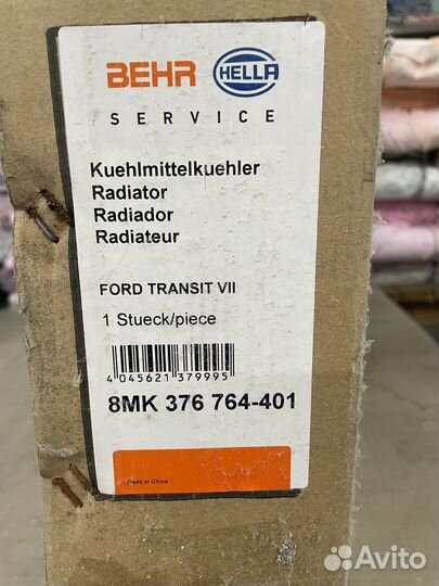 Продам радиатор для форд транзит