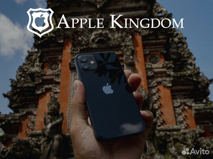 Подарите себе мир Apple с Apple Kingdom