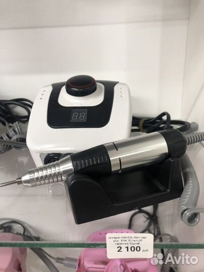 Аппарат для маникюра