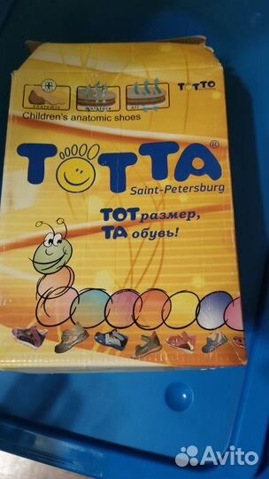 Полусапоги детские