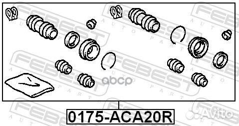 Ремкомплект тормозного суппорта 0175-ACA20R 017