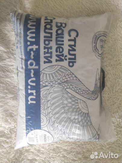 Подушка пуховая 50х70 новая