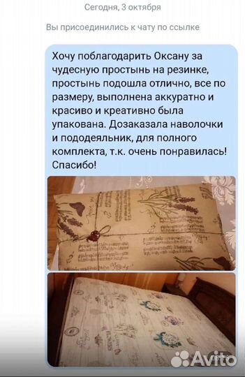 Постельное белье новое ручная работа.Готовое,заказ