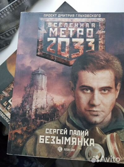 Книги серии 