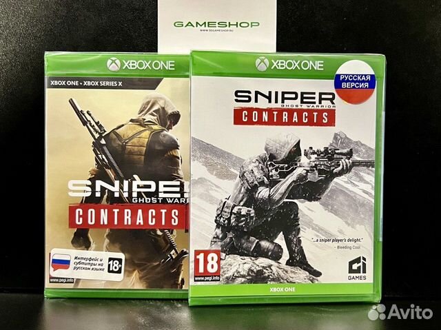 Sniper Ghost Warrior Contracts Xbox One