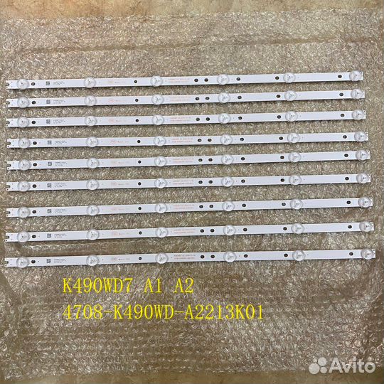 Подсветка K490WD7 Новая