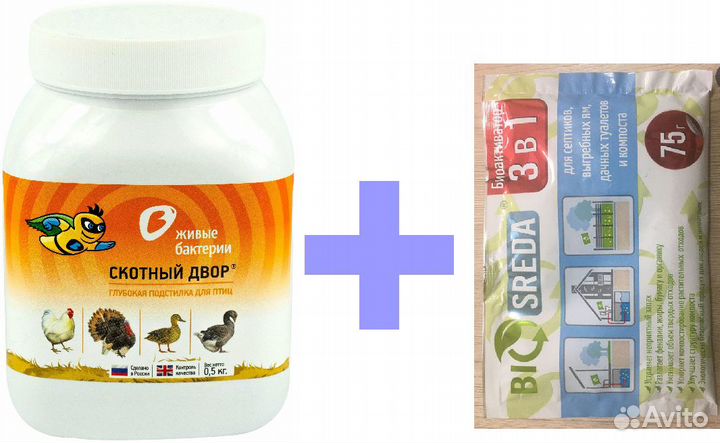 Бактерии, ферментационная подстилка для птиц