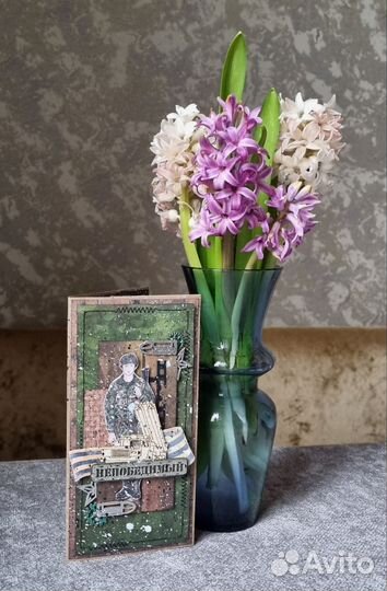 Подарок мужчине на 23 февраля / открытка