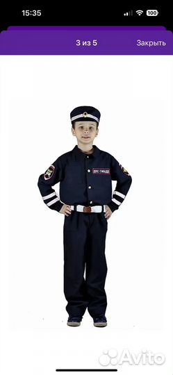 Костюм гаишника