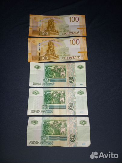 Купюра 5рублей 1997г,100р.,монеты 5,10,25,100р