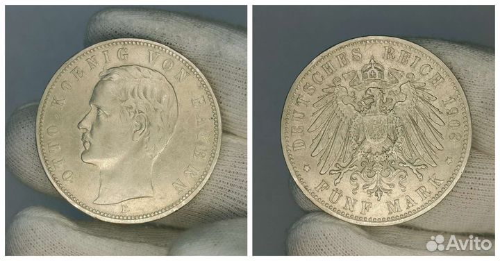 Серебро 5 марок Отто Бавария разные года