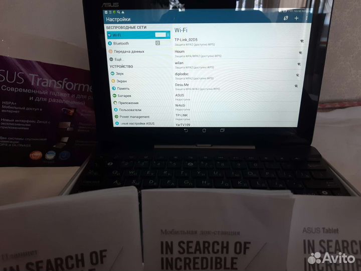 Планшет ноутбук 2 в 1