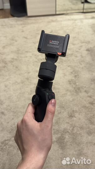 Штатив стабилизатор