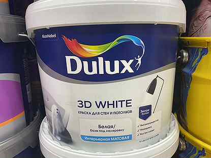 Краска dulux 3D white 9 л