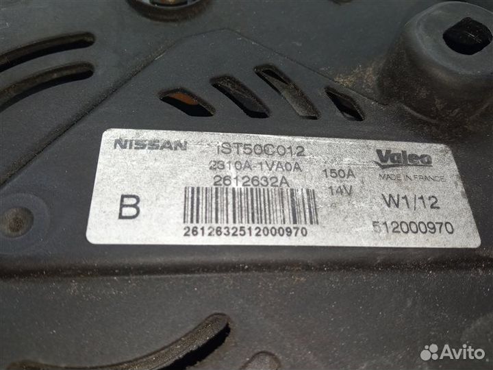 Генератор Nissan Serena HFC26 MR20DD