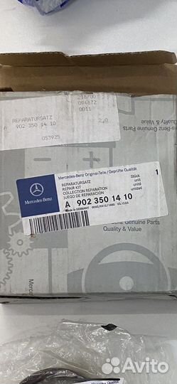 Ремкомплект полуоси заднего моста ступицы w463