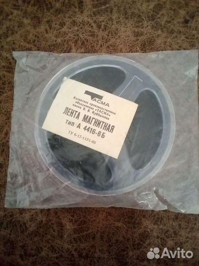 Магнитная лента катушки новые