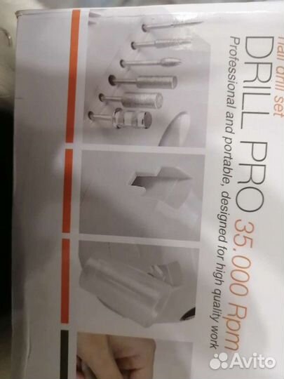 Аппарат для маникюра