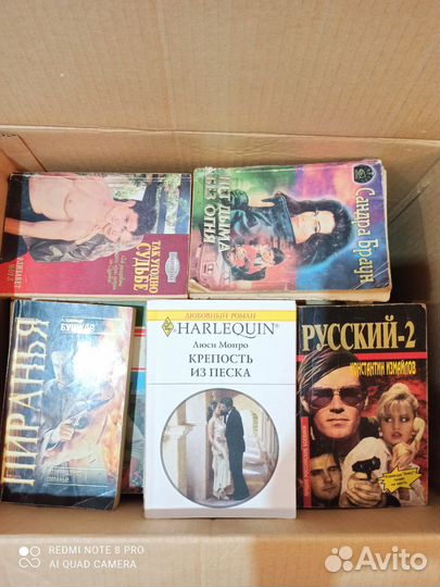 Женские романы