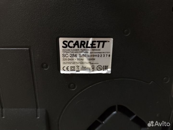 Пылесос Scarlet SC-284