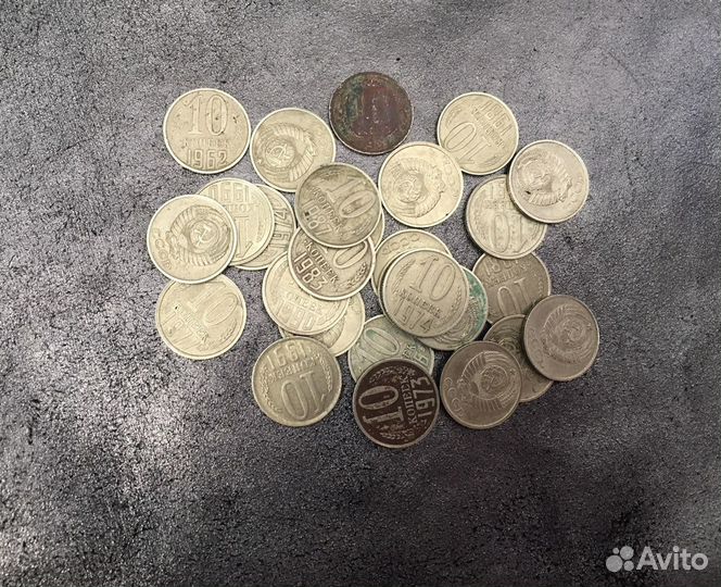 Монеты СССР 10 копеек, 15 копеек, 20 копеек