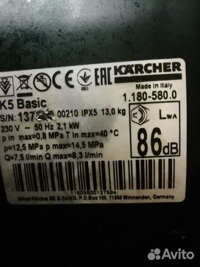 Мойка высокого давления karcher к 5 basic