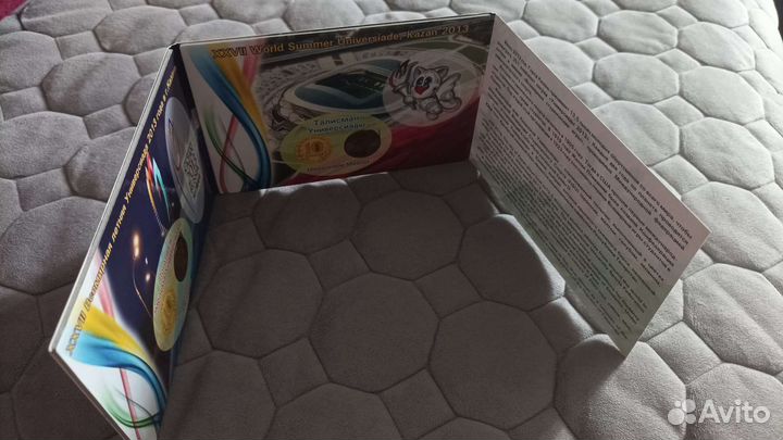 Альбом для 2 памятных монет