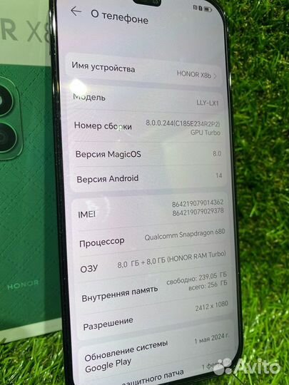 HONOR X8b, 8/256 ГБ