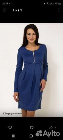 Одежда для беременных 42рр 44рр