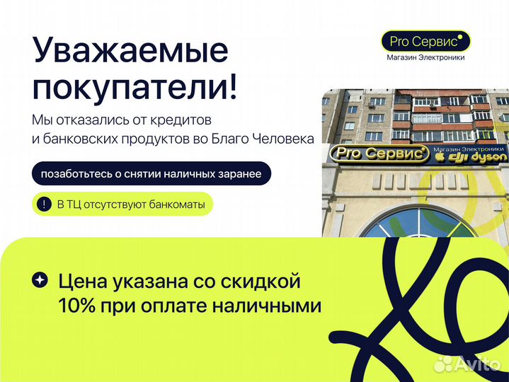 iPhone 15 Plus, 128 ГБ