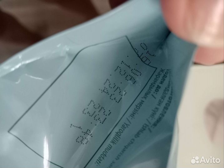 Каша молочная фруто няня