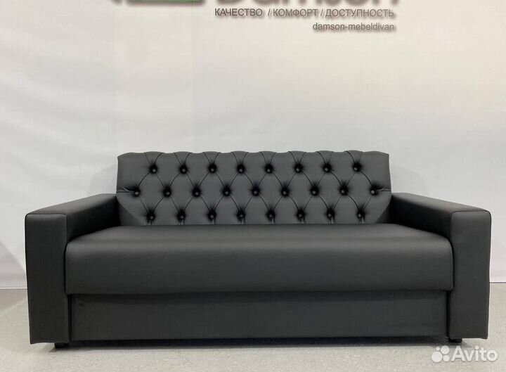 Диван в офис