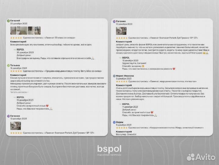 Ламинат Haro Tritty 100 541473 Дуб Элеганза Натур