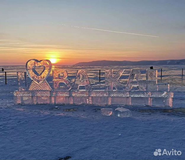 Гид - экскурсовод по Иркутску и Байкалу