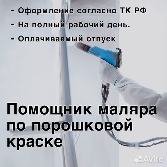 Транспортировщик