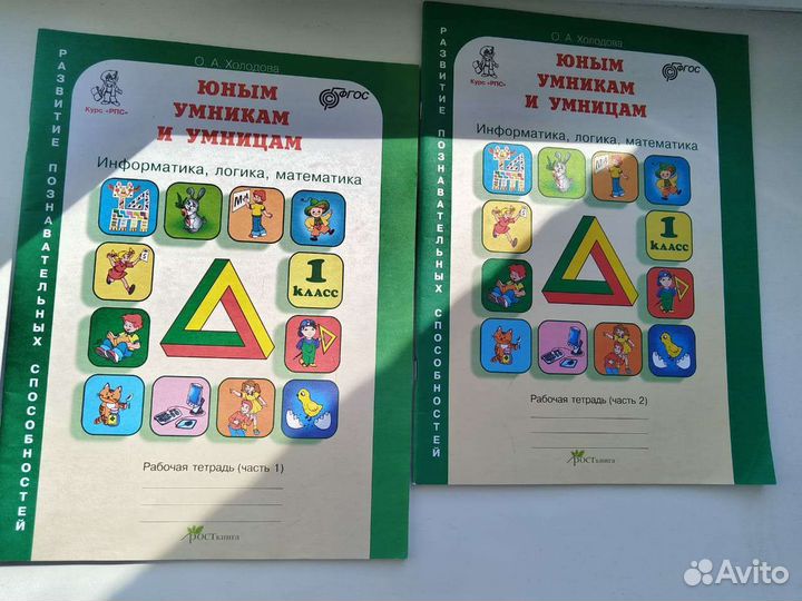 Пособия